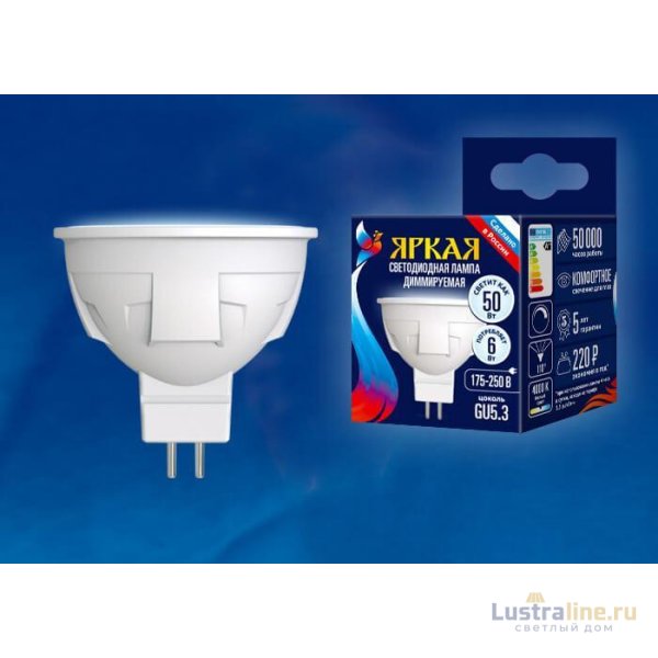 Лампа светодиодная диммируемая (UL-00003989) Uniel GU5.3 6W 4000K матовая LED-JCDR 6W/NW/GU5.3/FR/DIM PLP01WH