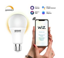Лампа светодиодная диммируемая Gauss E27 8,5W 2700K матовая 1050112