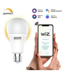 Лампа светодиодная диммируемая Gauss E27 8,5W 2700K матовая 1050112