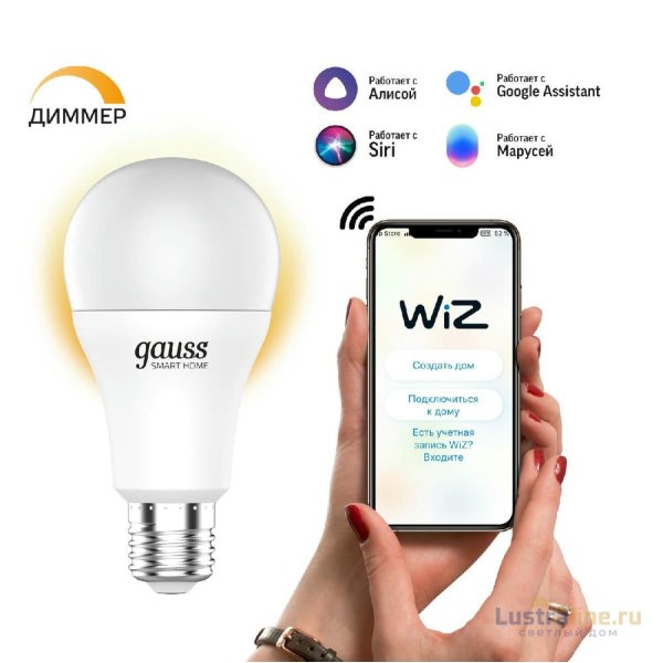 Лампа светодиодная диммируемая Gauss E27 8,5W 2700K матовая 1050112 Лампа светодиодная диммируемая Gauss E27 8,5W 2700K матовая 1050112