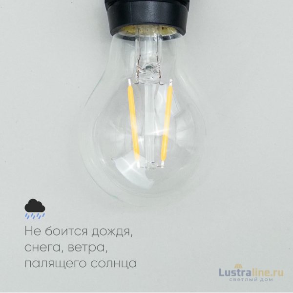 Лампа филаментная Laitcom (LTC) Professional Е27 1W 2700K FLB27-1W-2WW