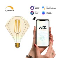 Лампа светодиодная диммируемая филаментная Gauss E27 7W 2500K золотистая 1350112