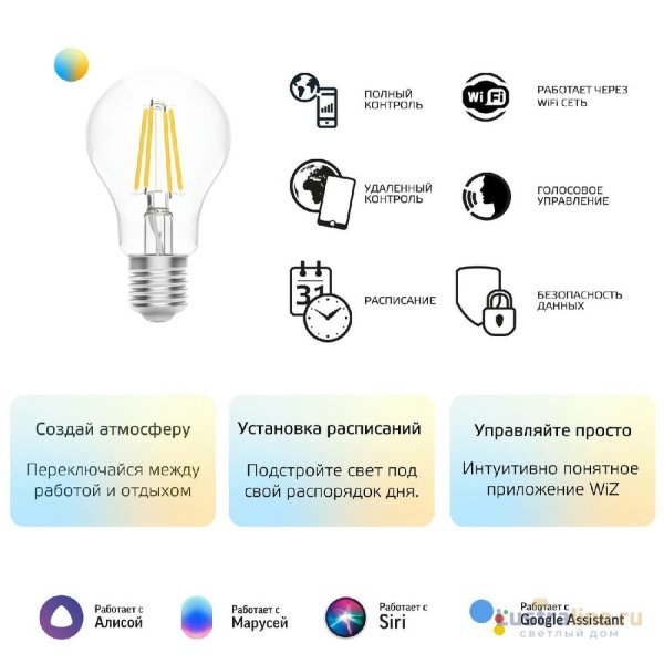 Лампа светодиодная диммируемая филаментная Gauss E27 6,5W 2000-6500K прозрачная 1220112