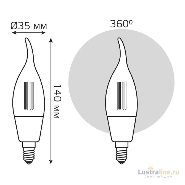 Лампа светодиодная диммируемая филаментная Gauss E14 4,5W 2000-6500K прозрачная 1280112