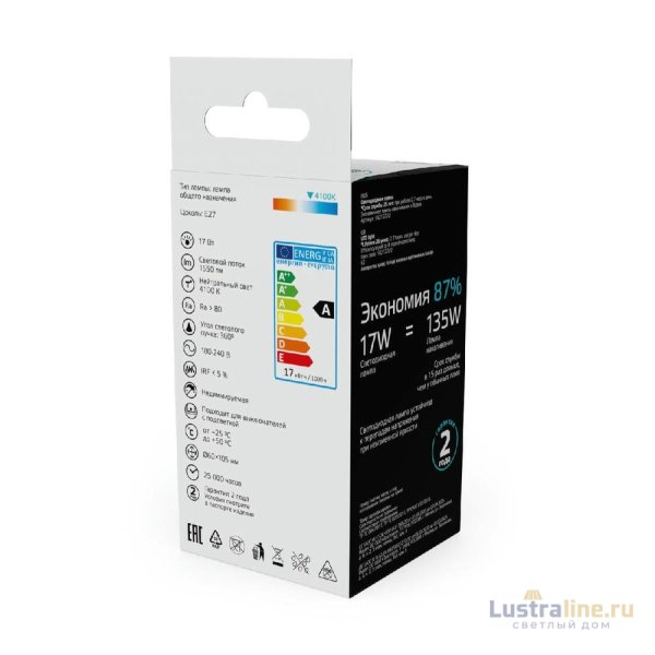 Светодиодная филаментная лампа Gauss Basic Filament E27 17W 4100K 10212272