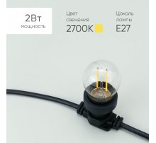 Лампа филаментная Laitcom (LTC) FLS27-2W-2WW