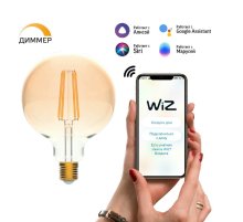 Лампа светодиодная диммируемая филаментная Gauss E27 7W 2500K золотистая 1320112 Лампа светодиодная диммируемая филаментная Gauss E27 7W 2500K золотистая 1320112