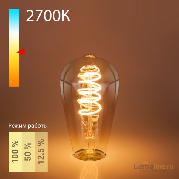 Филаментная светодиодная лампа Elektrostandard Dimmable E27 5W 2700K 4690389169151 Филаментная светодиодная лампа Elektrostandard Dimmable E27 5W 2700K 4690389169151