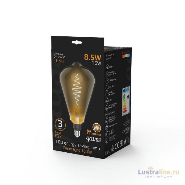 Лампа светодиодная филаментная Gauss E27 8,5W 1800K серая 157802005