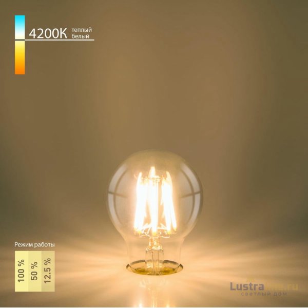 Лампа светодиодная филаментная диммируемая Elektrostandard E27 9W 4200K груша прозрачная 4690389047756 Лампа светодиодная филаментная диммируемая Elektrostandard E27 9W 4200K груша прозрачная 4690389047756