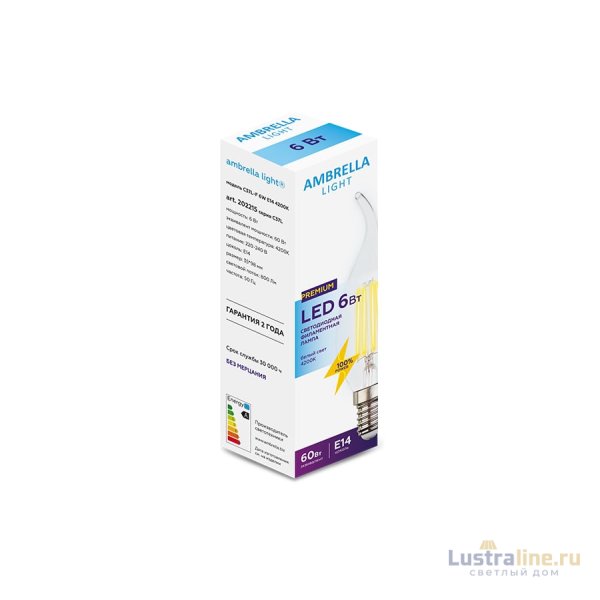 Филаментная cветодиодная лампа Ambrella Light Filament C37L E14 6W 4200K 202215