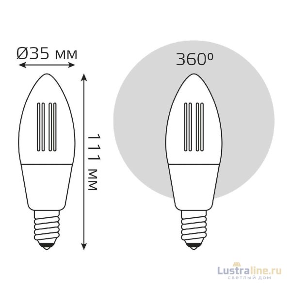 Лампа светодиодная диммируемая филаментная Gauss E14 4,5W 2700K прозрачная 1230112