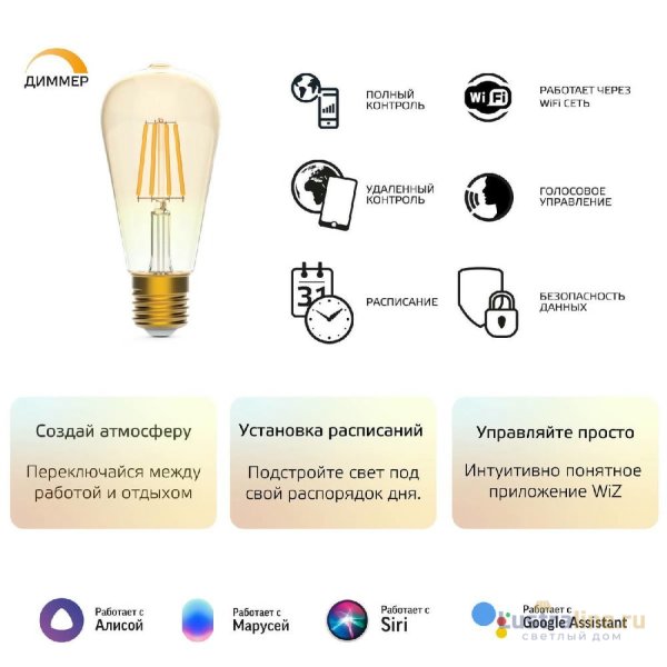 Лампа светодиодная диммируемая филаментная Gauss E27 7W 2500K золотистая 1290112