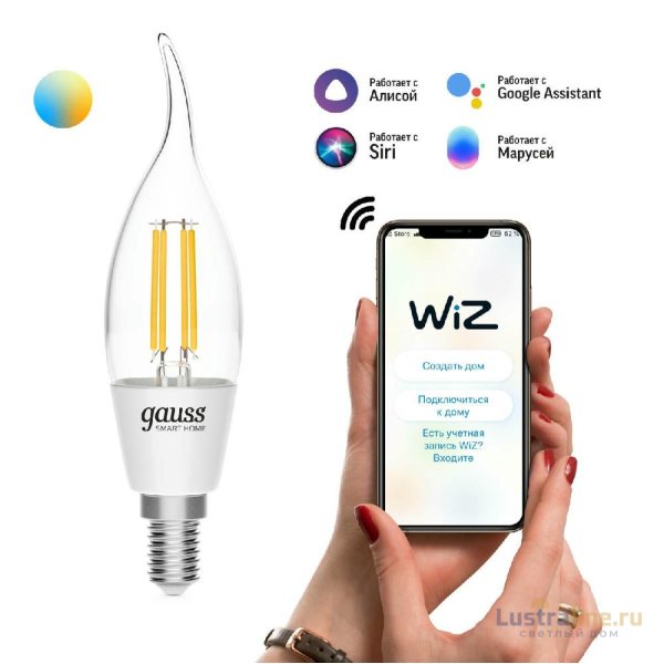 Лампа светодиодная диммируемая филаментная Gauss E14 4,5W 2000-6500K прозрачная 1280112