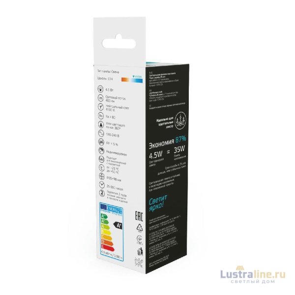 Светодиодная филаментная лампа Gauss Basic Filament E14 4,5W 4100K 1035125 Светодиодная филаментная лампа Gauss Basic Filament E14 4,5W 4100K 1035125