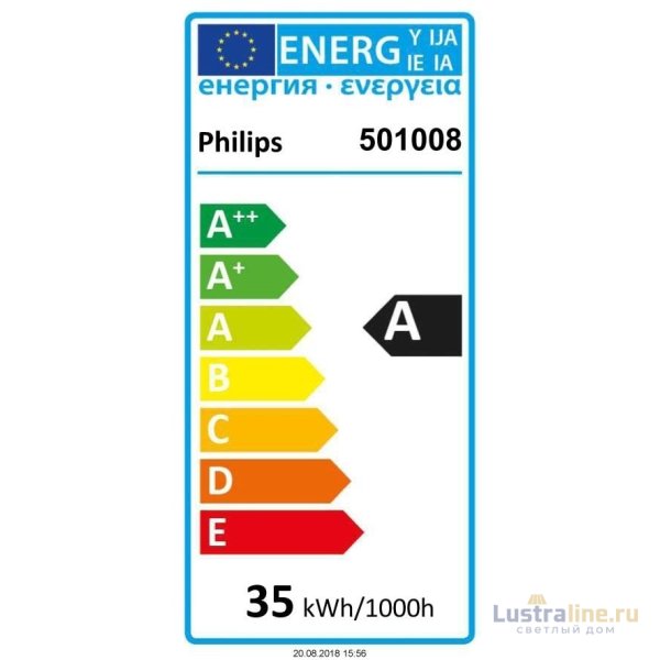 Лампа галогенная Deko-Light Mastercolour G12 35W 4200K 501008