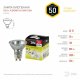 Лампа галогенная Эра GU10 50W 3000K GU10-JCDR (MR16) -50W-230V C0027386