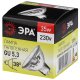 Лампа галогенная Эра GU5.3 35W 3000K GU5.3-JCDR (MR16) -35W-230V-CL C0027363