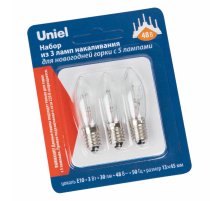 Лампа накаливания Uniel IL-CT13-CL-03/E10/48V SET3 BLISTER UL-00010986