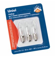 Лампа накаливания Uniel IL-CT13-CL-03/E10/48V SET3 BLISTER UL-00010986