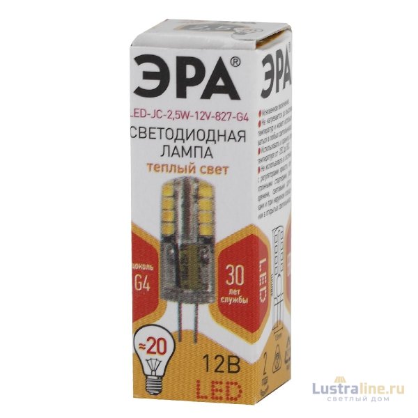 Лампа светодиодная Эра G4 2,5W 2700K LED JC-2,5W-12V-827-G4 Б0033191 Лампа светодиодная Эра G4 2,5W 2700K LED JC-2,5W-12V-827-G4 Б0033191