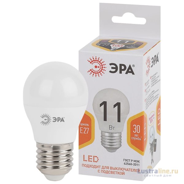 Лампа светодиодная Эра E27 11W 2700K LED P45-11W-827-E27 Б0032987 Лампа светодиодная Эра E27 11W 2700K LED P45-11W-827-E27 Б0032987