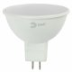 Лампа светодиодная Эра GU5.3 8W 6000K LED MR16-8W-860-GU5.3 Б0049071