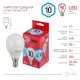 Лампа светодиодная Эра E14 10W 4000K LED P45-10W-840-E14 R Б0050233