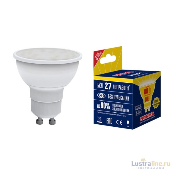 Лампа светодиодная (UL-00003842) Volpe GU10 10W 3000K матовая LED-JCDR-10W/WW/GU10/NR