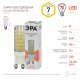 Лампа светодиодная Эра G9 7W 2700K LED JCD-7W-CER-827-G9 Б0027865