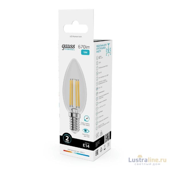 Лампа светодиодная Gauss Filament Elementary E14 10W 4100K 32120 Лампа светодиодная Gauss Filament Elementary E14 10W 4100K 32120