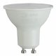 Лампа светодиодная Эра GU10 9W 4000K LED MR16-9W-840-GU10 R Б0050692