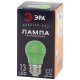 Лампа светодиодная Эра E27 3W 3000K ERAGL50-E27 Б0049579