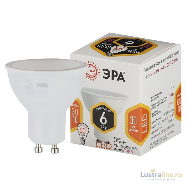 Лампа светодиодная Эра GU10 6W 2700K LED MR16-6W-827-GU10 Б0020543