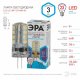 Лампа светодиодная Эра G4 3W 4000K LED JC-3W-12V-840-G4 Б0033194