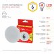 Лампа светодиодная Эра ECO LED GX-6W-827-GX53 Б0036539