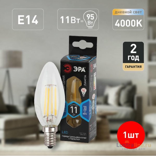 Лампа светодиодная Эра E14 11W 4000K F-LED B35-11w-840-E14 Б0046987 Лампа светодиодная Эра E14 11W 4000K F-LED B35-11w-840-E14 Б0046987