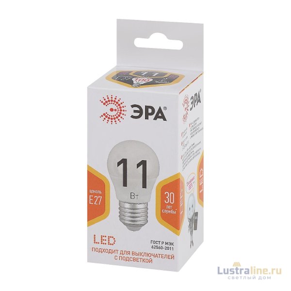 Лампа светодиодная Эра E27 11W 2700K LED P45-11W-827-E27 Б0032987 Лампа светодиодная Эра E27 11W 2700K LED P45-11W-827-E27 Б0032987