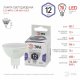 Лампа светодиодная Эра GU5.3 12W 6000K LED MR16-12W-860-GU5.3 Б0049075