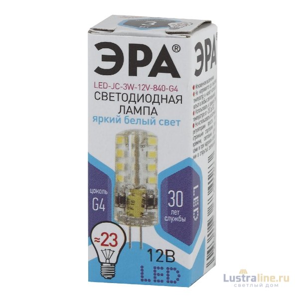 Лампа светодиодная Эра G4 3W 4000K LED JC-3W-12V-840-G4 Б0033194 Лампа светодиодная Эра G4 3W 4000K LED JC-3W-12V-840-G4 Б0033194