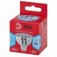 Лампа светодиодная Эра GU5.3 11W 4000K LED MR16-11W-840-GU5.3 R Б0052441