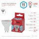 Лампа светодиодная Эра GU10 11W 4000K LED MR16-11W-840-GU10 R Б0050693