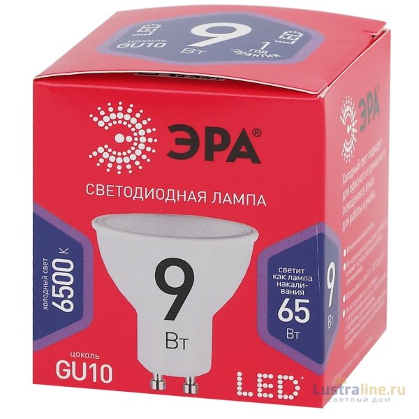 Лампа светодиодная Эра GU10 9W 6500K LED MR16-9W-865-GU10 R Б0045352