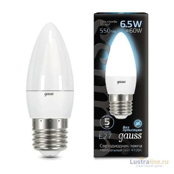 Лампа светодиодная Gauss E27 6.5W 4100К матовая 103102207