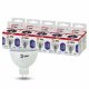 Лампа светодиодная Эра GU5.3 8W 6000K LED MR16-8W-12V-860-GU5.3 Б0049095