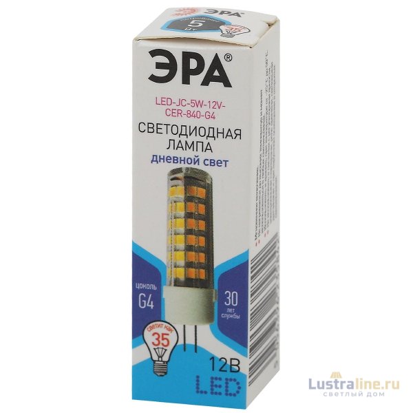 Лампа светодиодная Эра G4 5W 4000K LED JC-5W-12V-CER-840-G4 Б0049088 Лампа светодиодная Эра G4 5W 4000K LED JC-5W-12V-CER-840-G4 Б0049088