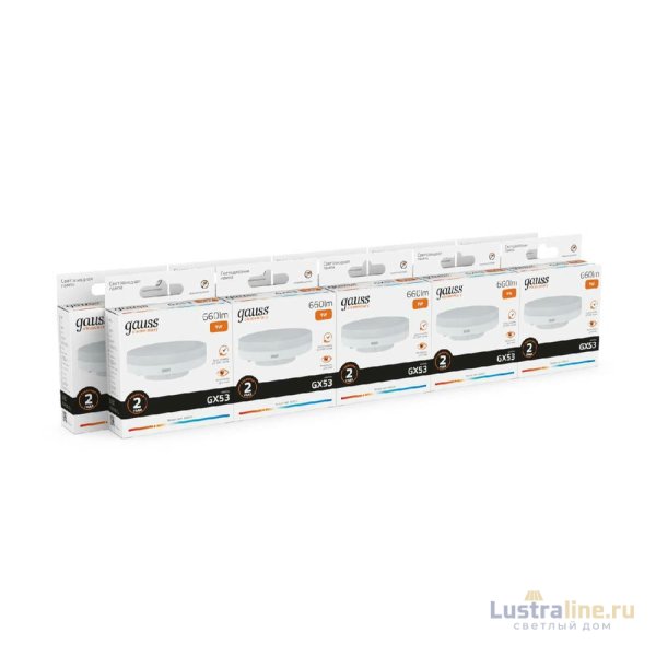 Лампа светодиодная Gauss GX53 9W 3000K матовая 83819