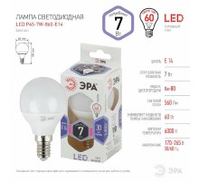 Лампа светодиодная Эра E14 7W 6000K LED P45-7W-860-E14 Б0031401