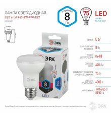 Лампа светодиодная Эра E27 8W 4000K LED R63-8W-840-E27 Б0028490