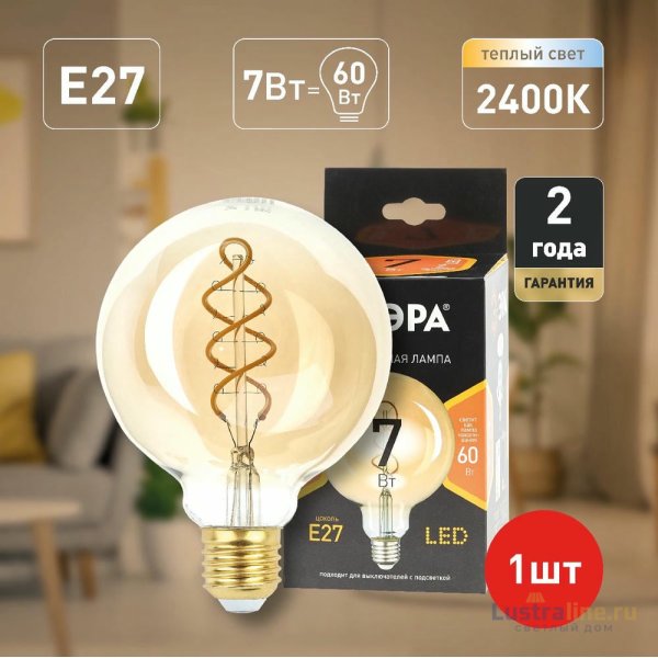 Лампа светодиодная Эра E27 7W 2400K F-LED G95-7W-824-E27 spiral gold Б0047663 Лампа светодиодная Эра E27 7W 2400K F-LED G95-7W-824-E27 spiral gold Б0047663